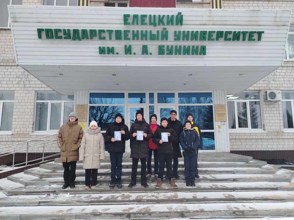 День открытых дверей ЕГУ.